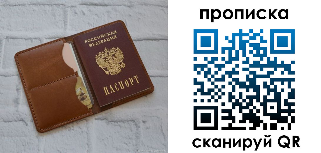 прописка иностранных граждан в Таре
