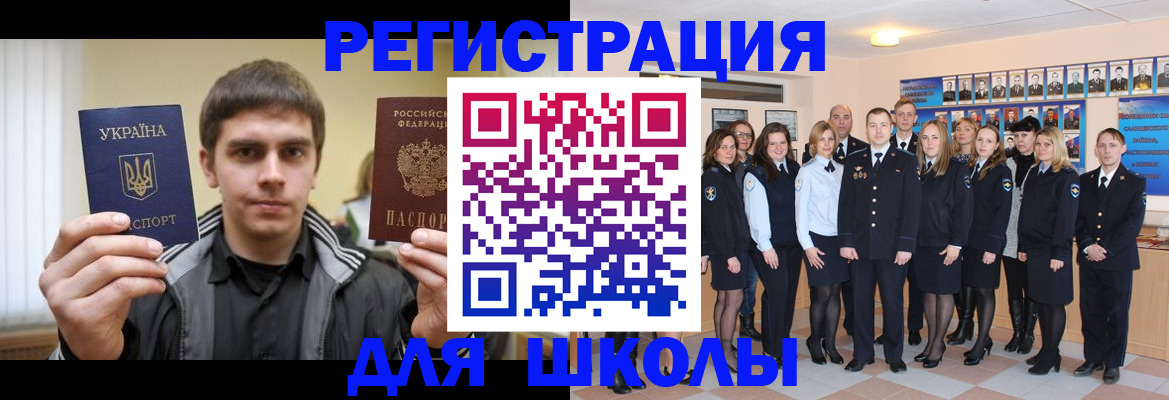 временная регистрация в квартире в Таре